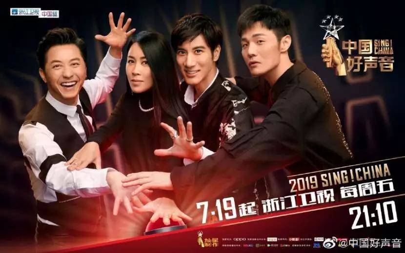 回望《中國好聲音》這八年，它是如何影響整個行業(yè)的？ 