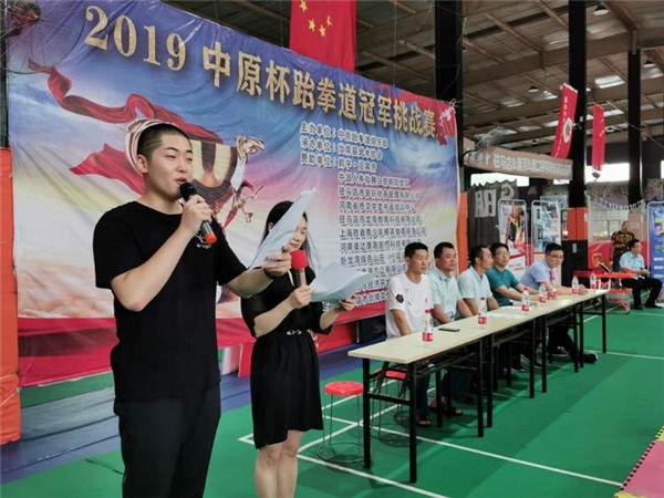 駐馬店易軒財務(wù)管理有限公司助力2019中原杯跆拳道冠軍挑戰(zhàn)賽圓滿舉行