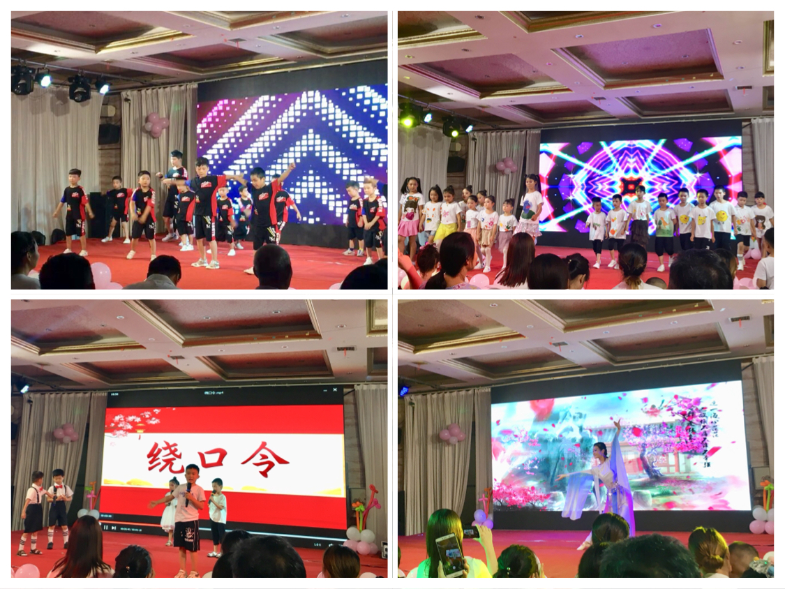 “不忘初心，方得始終”暨本心潤東國際藝術(shù)學(xué)校第一屆匯報演出精彩綻放