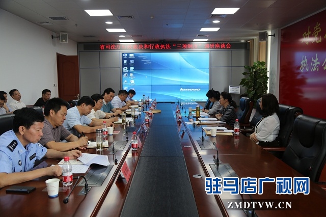 省司法廳副廳長王海云一行蒞臨確山調(diào)研指導