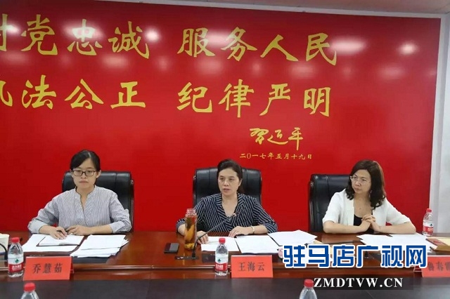 省司法廳副廳長王海云一行蒞臨確山調(diào)研指導
