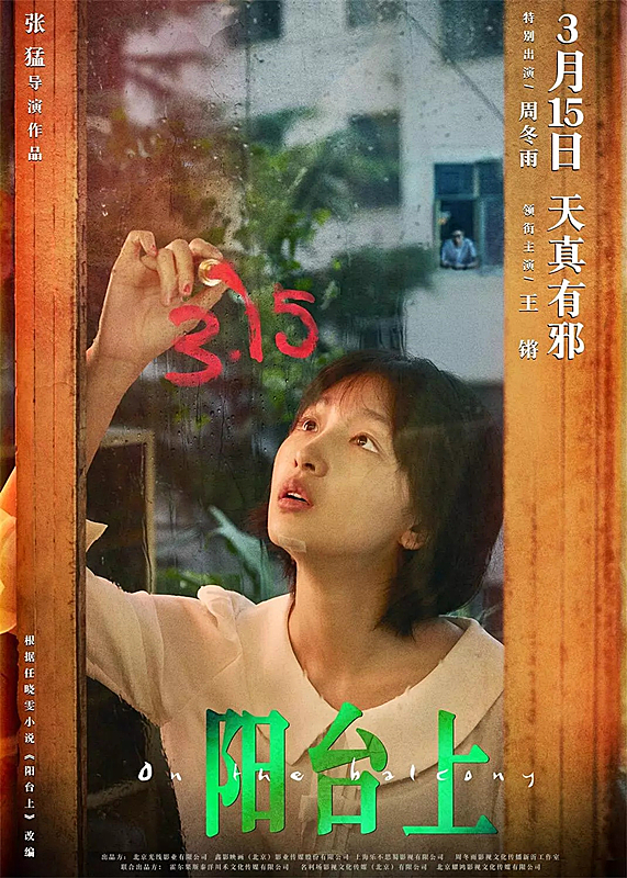 名導回應(yīng)爛片的指責，滕華濤怪鹿晗，陳凱歌怪觀眾，張藝謀不回應(yīng) 