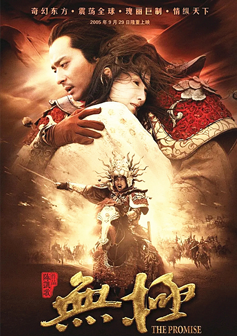 名導回應(yīng)爛片的指責，滕華濤怪鹿晗，陳凱歌怪觀眾，張藝謀不回應(yīng) 