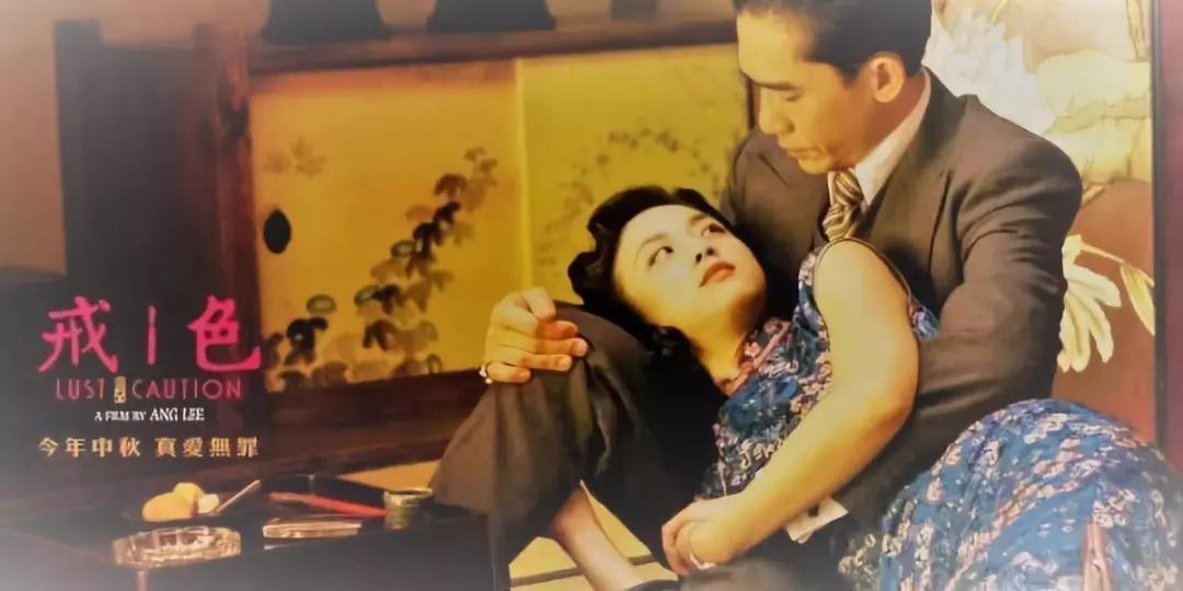 十二年前這部色戒，你一定是帶著偏見(jiàn)看完