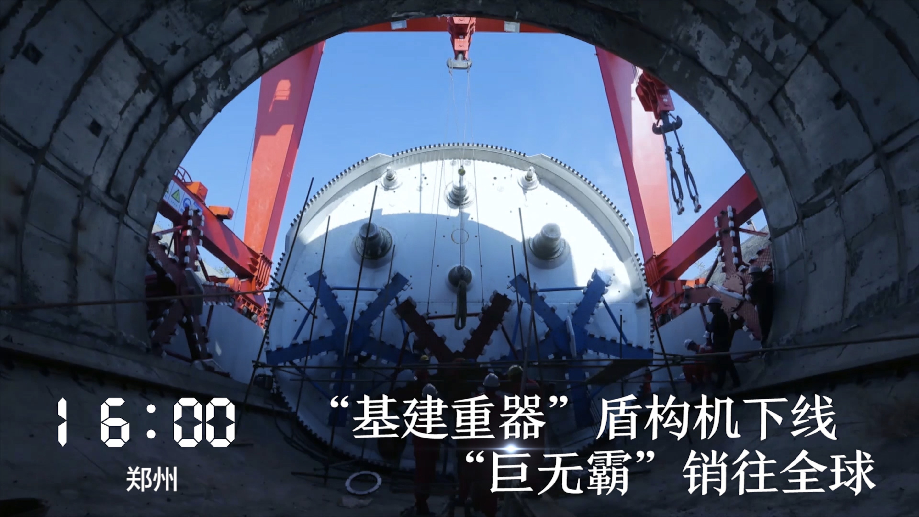 一天24小時(shí)，河南在發(fā)生什么