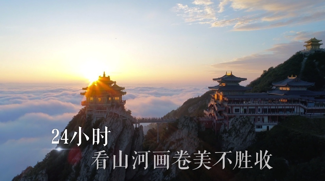 一天24小時(shí)，河南在發(fā)生什么
