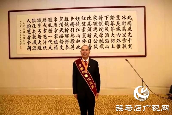 上蔡縣全國脫貧攻堅獎奮進(jìn)獎獲得者張全收載譽(yù)歸來 