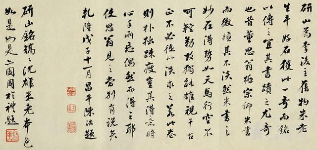 馬未都收藏的“書畫”，2999萬元賣故宮，放大5倍后，專家：值了 