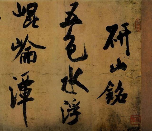 馬未都收藏的“書畫”，2999萬元賣故宮，放大5倍后，專家：值了 