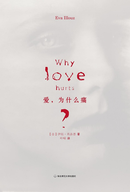 PUA的風(fēng)月寶鑒：愛情已死，“性”為功績