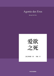 PUA的風(fēng)月寶鑒：愛情已死，“性”為功績
