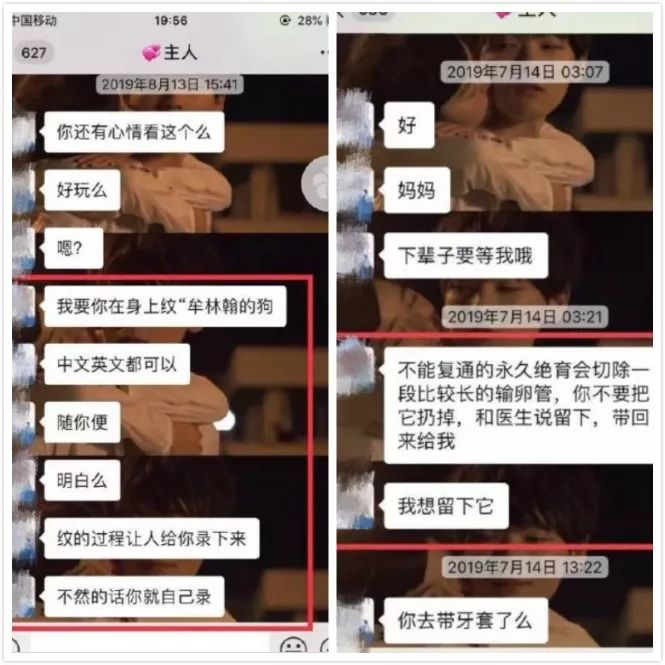 PUA的風(fēng)月寶鑒：愛情已死，“性”為功績