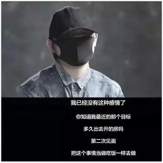 PUA的風(fēng)月寶鑒：愛情已死，“性”為功績