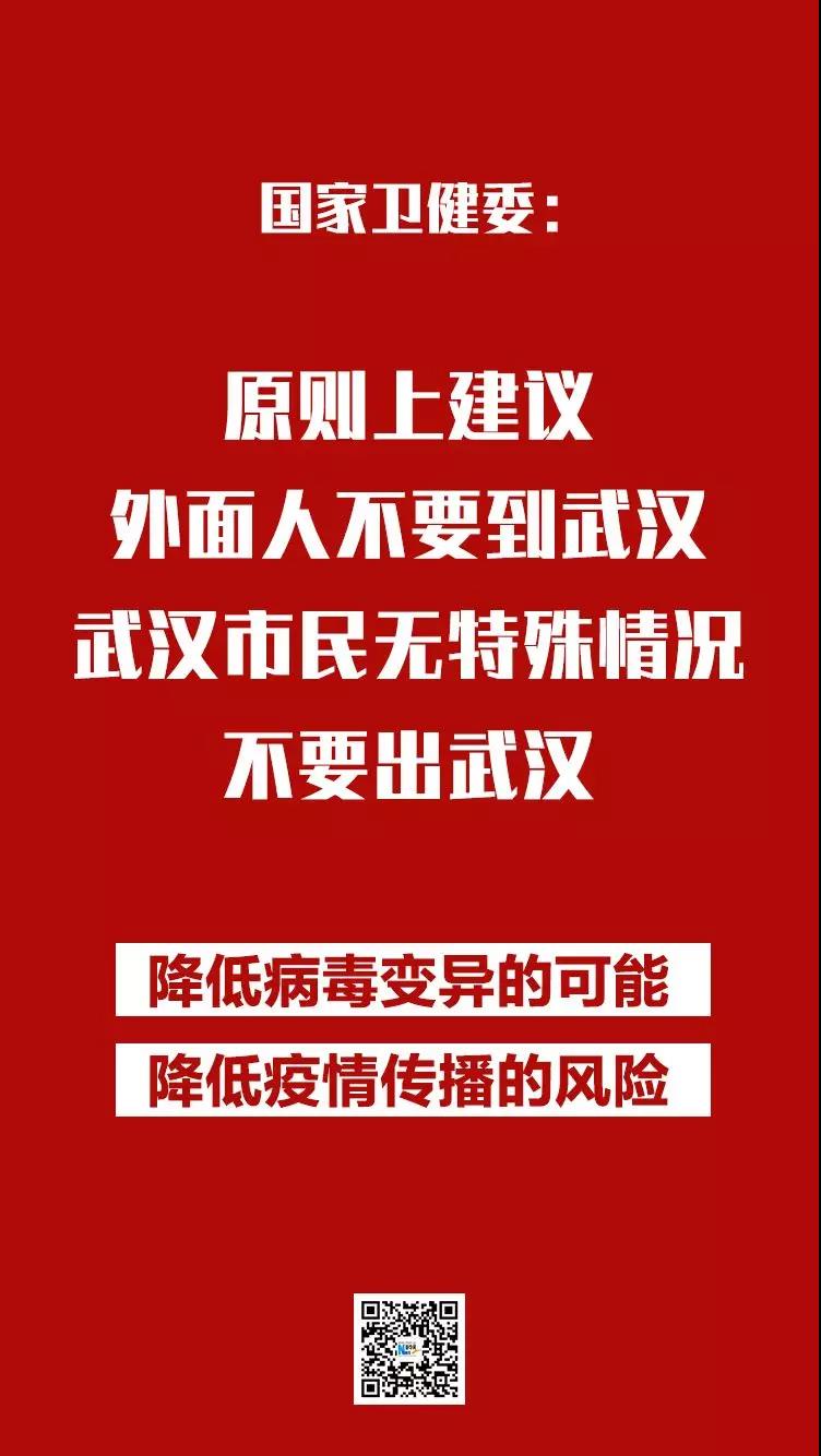 疫情最新情況通報！