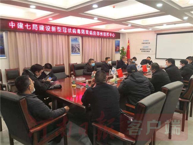 鄭州市新型冠狀病毒隔離病房開建，預(yù)計(jì)10天建成