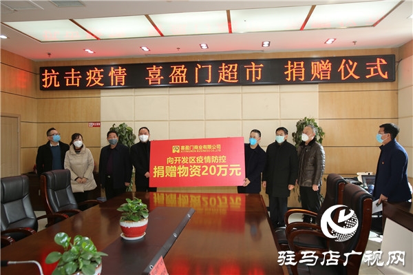 疫病無情人有情，齊心協(xié)力渡難關(guān)