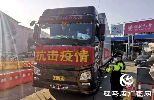 返程路上，如何快速通過疫情查控點？
