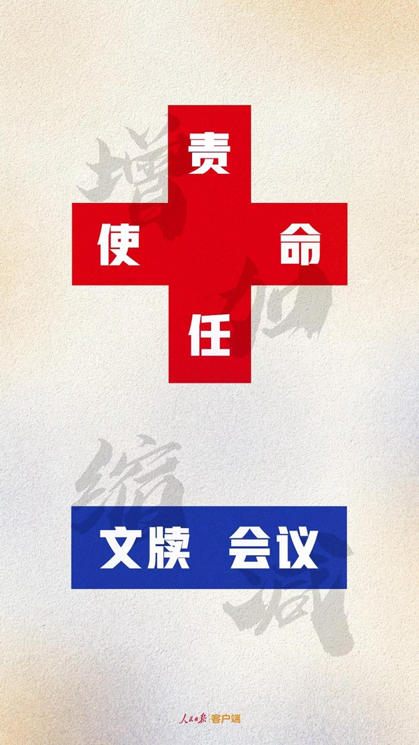 人民銳評(píng)｜都什么時(shí)候了，還在搞“填表抗疫”