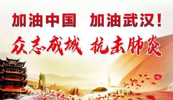 河南愛(ài)克集團(tuán)捐資捐物全力以赴助力疫情防控