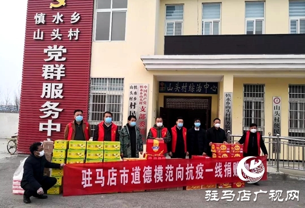 暖心！天中好人群體 齊心抗擊疫情 一天捐近40萬(wàn)元錢物送抗疫情一線