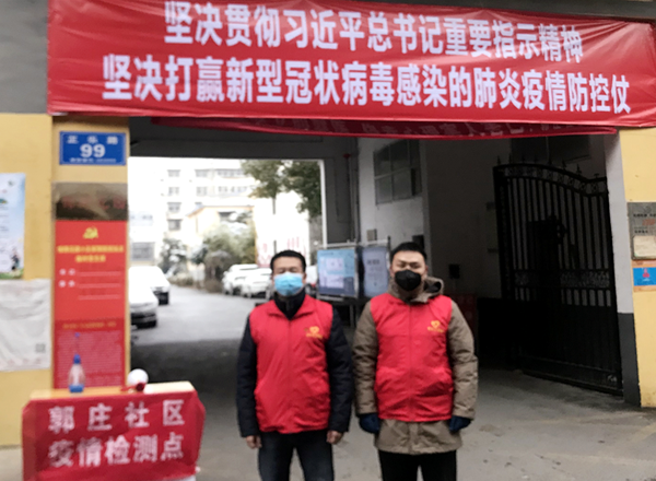 黨有號召，團(tuán)有行動(dòng) 團(tuán)市委機(jī)關(guān)黨員走上防疫第一線