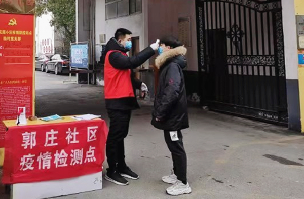 黨有號召，團(tuán)有行動(dòng) 團(tuán)市委機(jī)關(guān)黨員走上防疫第一線