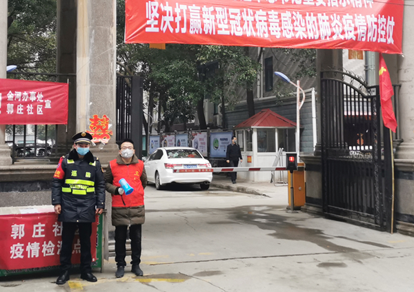 黨有號召，團(tuán)有行動(dòng) 團(tuán)市委機(jī)關(guān)黨員走上防疫第一線