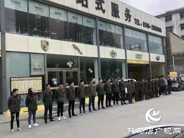 駐馬店利奧汽車(chē)維修公司免費(fèi)為疫情防控公務(wù)車(chē)輛提供維修服務(wù)