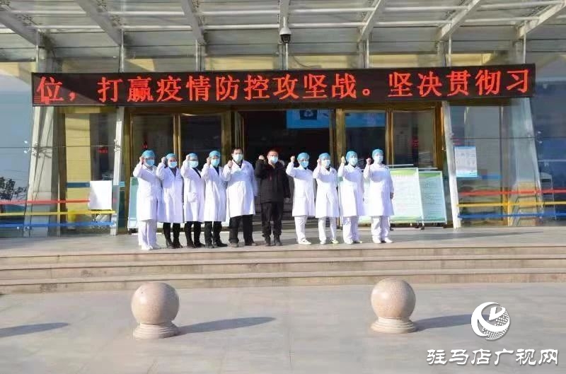 上蔡第四例患者康復(fù)出院！