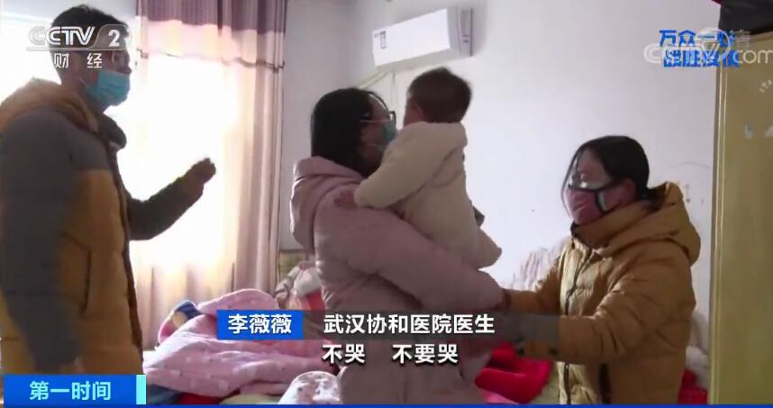 你好，寶貝！中原戰(zhàn)“疫”中“三個寶寶”的故事 