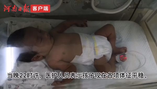 你好，寶貝！中原戰(zhàn)“疫”中“三個寶寶”的故事 