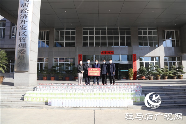 眾志成城、抗擊疫情，駐馬店建業(yè)公司向開(kāi)發(fā)區(qū)慈善總會(huì)捐物