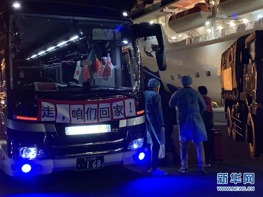 接載滯留“鉆石公主”號郵輪香港居民的首架包機(jī)抵達(dá)香港