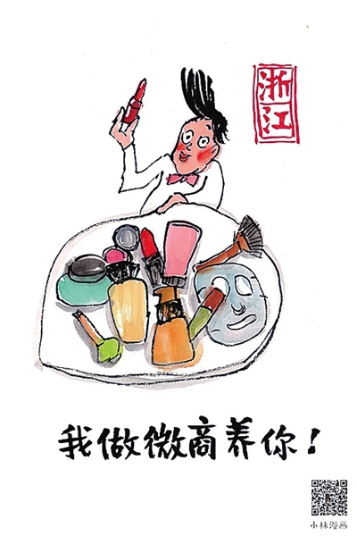  武漢，我們復(fù)工“養(yǎng)”你！