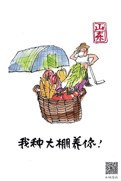  武漢，我們復(fù)工“養(yǎng)”你！