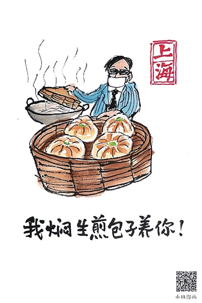  武漢，我們復(fù)工“養(yǎng)”你！