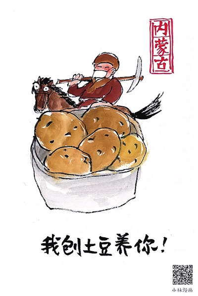  武漢，我們復(fù)工“養(yǎng)”你！