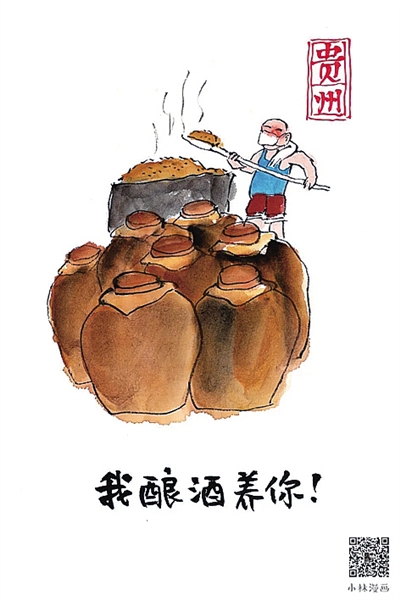  武漢，我們復(fù)工“養(yǎng)”你！