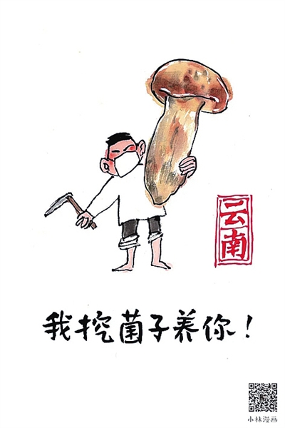  武漢，我們復(fù)工“養(yǎng)”你！