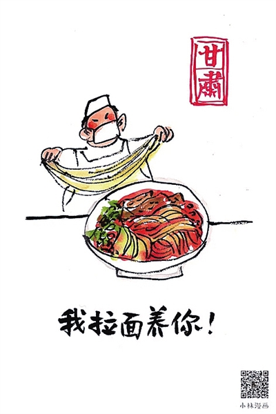  武漢，我們復(fù)工“養(yǎng)”你！