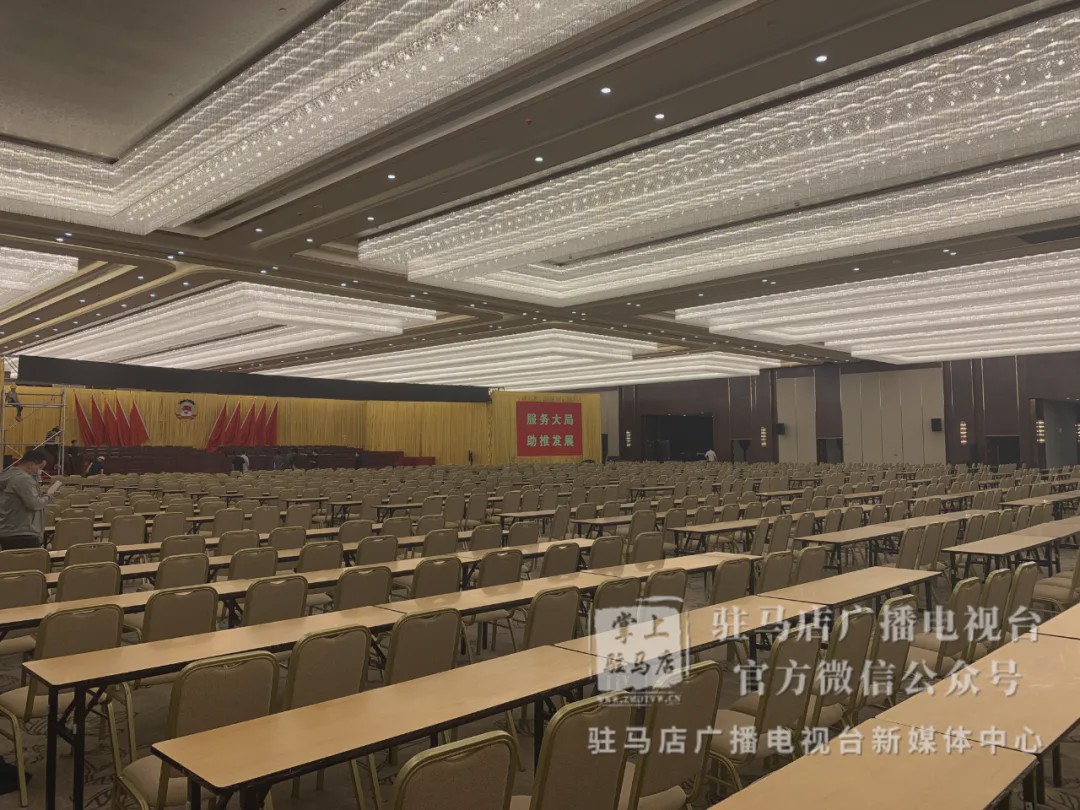 今年駐馬店市“兩會(huì)”將在這里召開(kāi)，先睹為快！