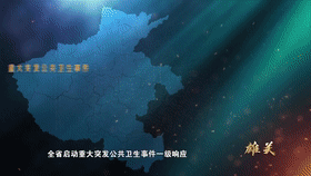 六集電視政論片《雄關》第一集：《河南力量》史詩巨獻