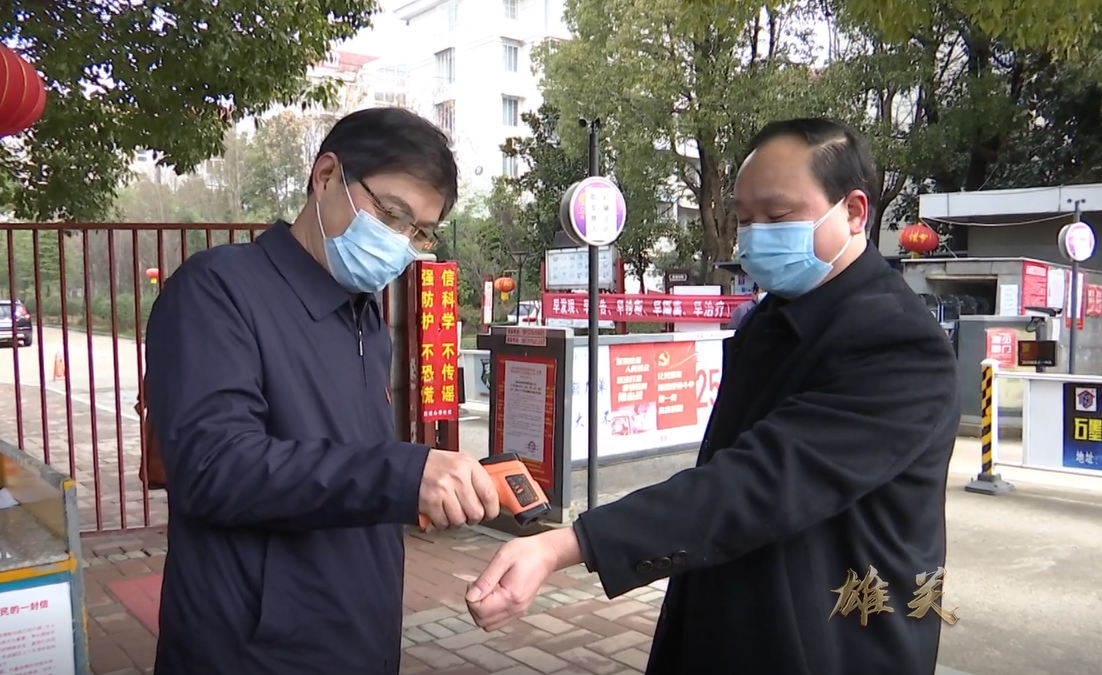 六集電視政論片《雄關(guān)》第二集 ：《中流砥柱》