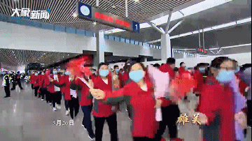 六集電視政論片《雄關(guān)》第三集：《江河同心》