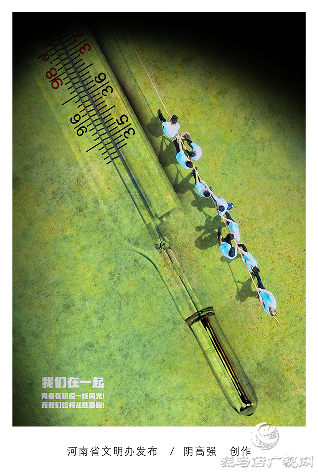 青春在抗疫一線閃光！而我們終將戰(zhàn)勝黑暗！