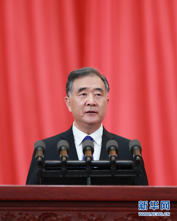 全國政協(xié)十三屆三次會議在京開幕