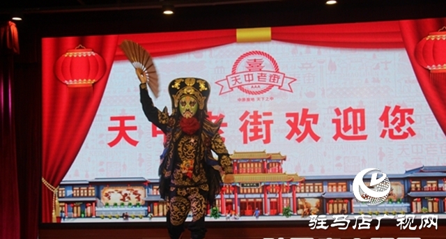 駐馬店天中老街：傳承的不只是美食，更是文化的沉淀