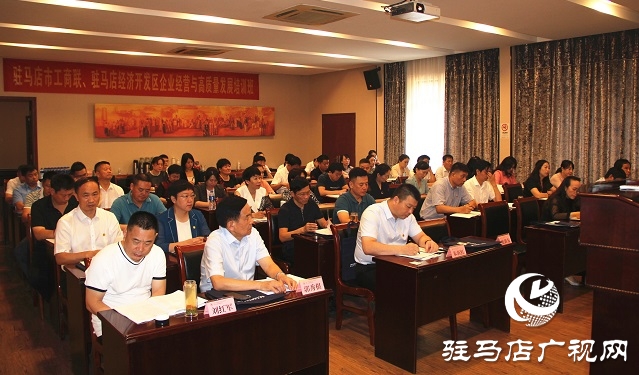 開發(fā)區(qū)慈善總會(huì)在浙江大學(xué)舉辦開發(fā)區(qū)企業(yè)經(jīng)營與高質(zhì)量發(fā)展培訓(xùn)班