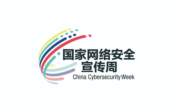網(wǎng)絡(luò)安全小黑板 | 如何快速處理個人信息泄露問題