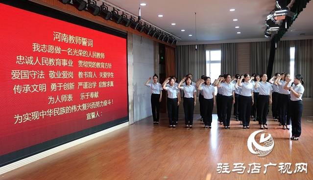向“最美教師”致敬！——2020年度“天中最美教師”頒獎(jiǎng)典禮舉行